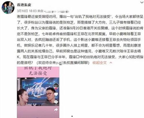 港台娱乐爆料在哪里找,追踪热门八卦的独家渠道  第2张 港台娱乐爆料在哪里找,追踪热门八卦的独家渠道  第2张